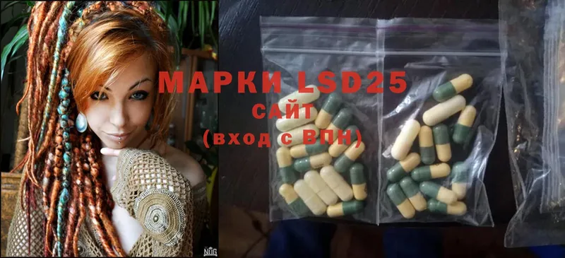 blacksprut маркетплейс  Курган  LSD-25 экстази кислота 